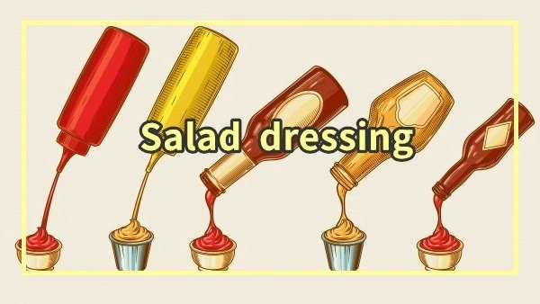 15款美味沙拉酱推荐 | 好吃&低卡沙拉酱都有，就算吃草也快乐！