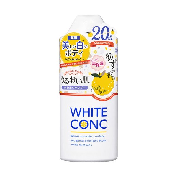 日本WHITE CONC VC 全身美白沐浴乳持久留香 限定柚子香 360ml | 亚米