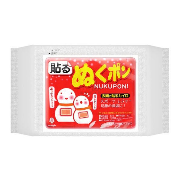 日本小久保NUKUPON 可贴式暖宝宝迷你包装 10枚入 - 亚米网