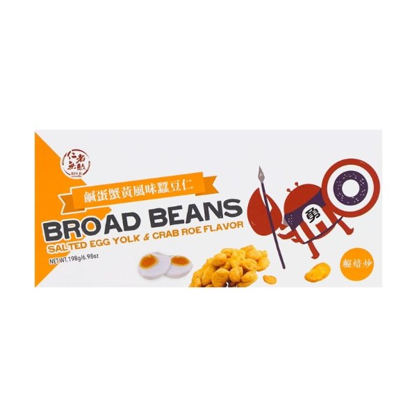 RENZHEWUDI Yolk Broad Bean Original Flavor 198g