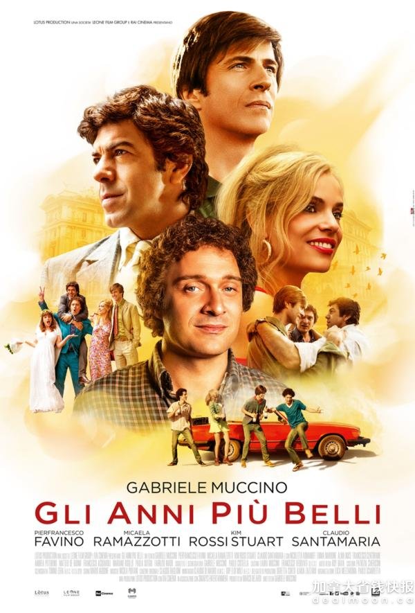 Gli-Anni-più-belli-600x885.png