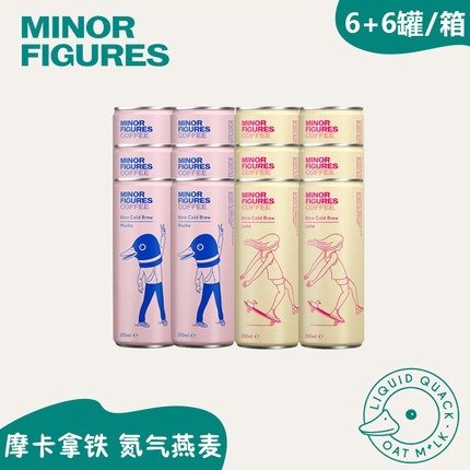 Minor Figures 小人物摩卡咖啡 12罐/箱