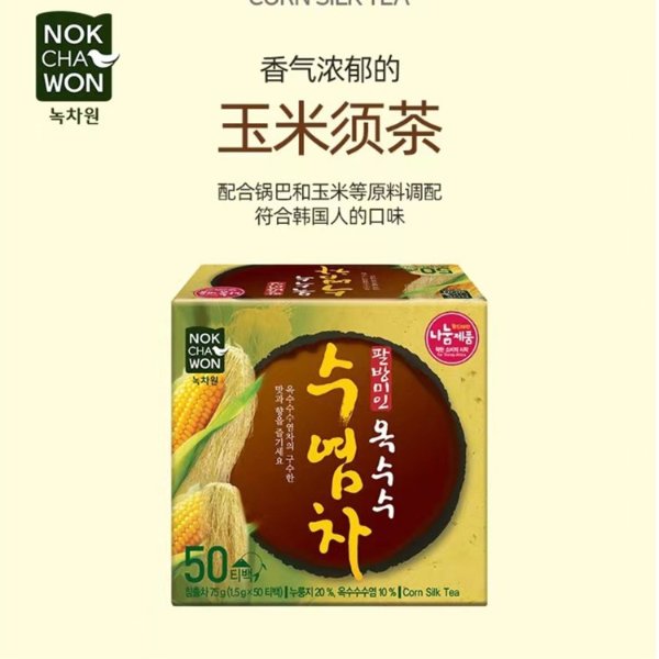 Nokchawon 绿茶园 玉米须茶包 1.5g*50