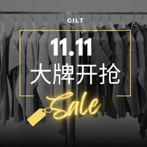 Dealmoon Exclusive: Gilt Singles Day Luxe Exclusive