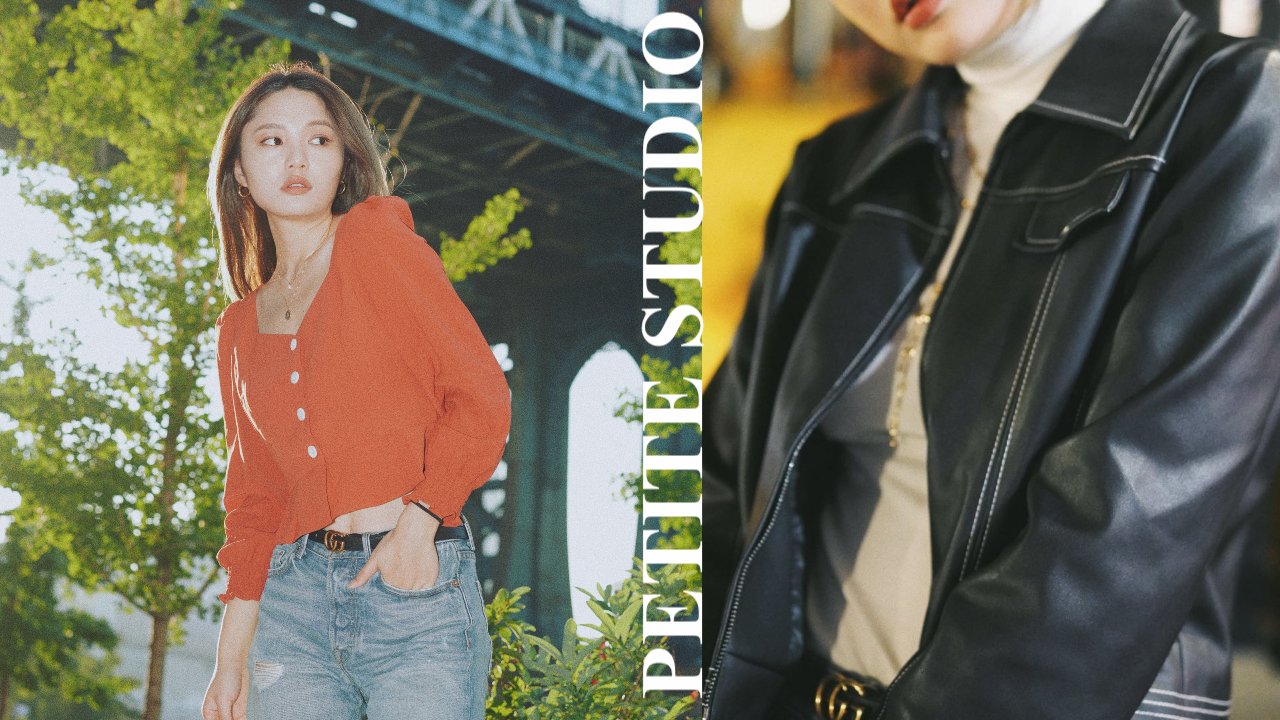 属于亚洲女生的品牌,再也不怕买不到合适的衣服了 | Petite Studio