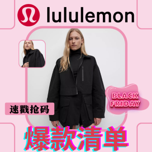 lululemon Hot Collection