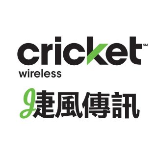 捷风传讯 - Cricket Wireless Authorized Retailer - 洛杉矶 - Rowland Heights