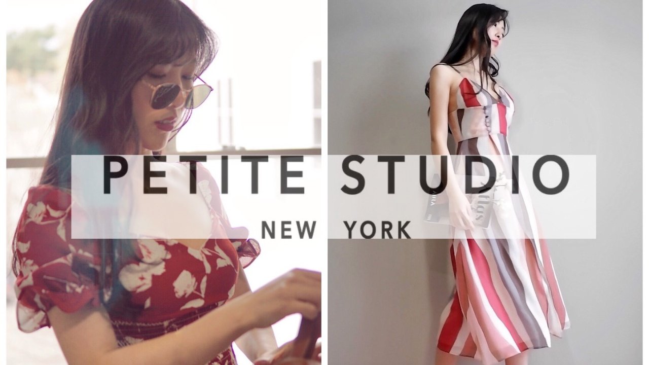 Petite Studio夏季新款| 最适合亚洲女生的纽约小众品牌