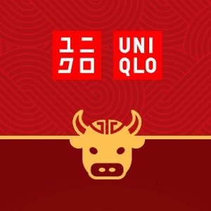 Uniqlo 新年大促 百搭男女服饰促销