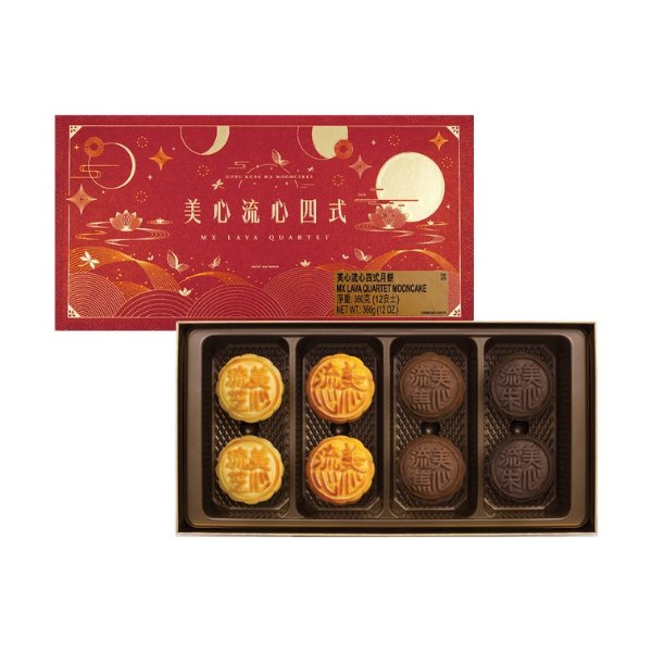 【Pre-order Now and Ship in Late August】Lava Mooncake 4 Flavors 8pc 360g