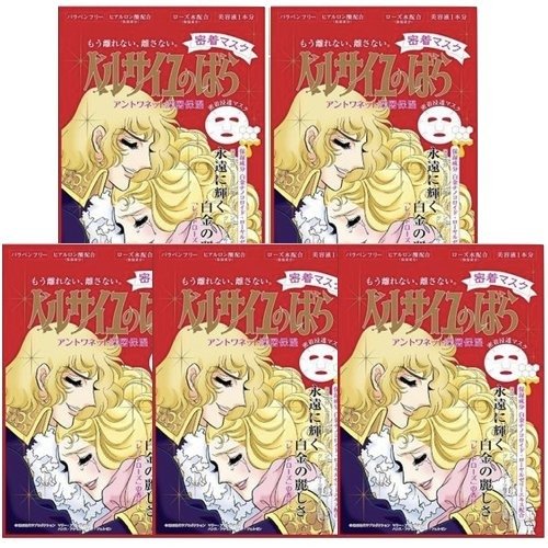 Creer Beaute The Rose of Versailles Antoinette Face Mask (Red) x 5 Sheets