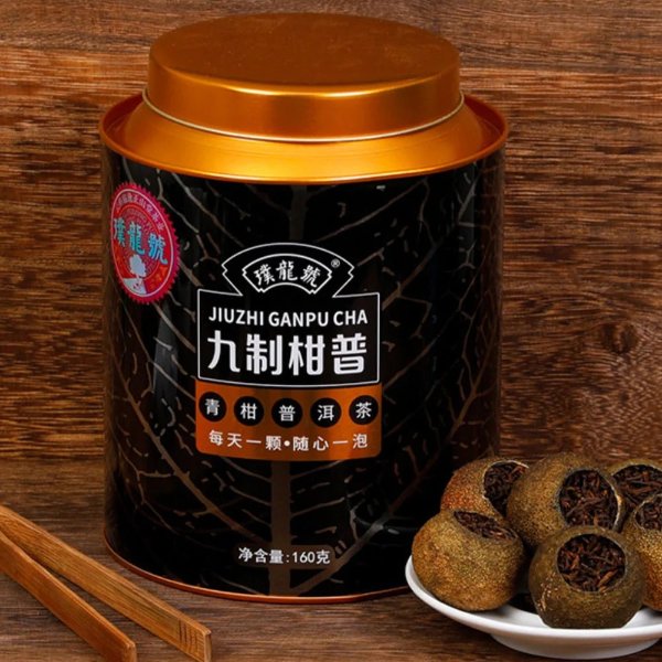 九制青柑普洱茶 160g罐装