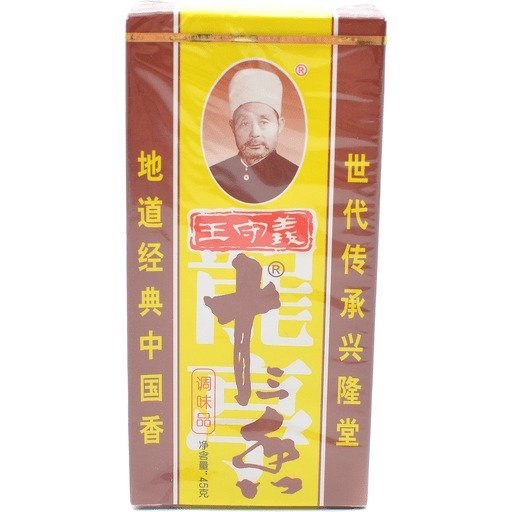 Wang Shouyi Spice Powder-A 1.41 OZ