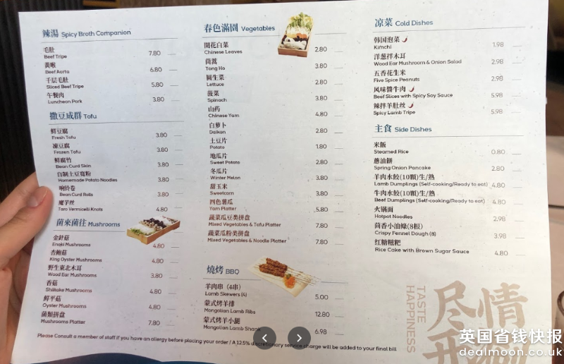 截屏2021-03-04 11.36.41