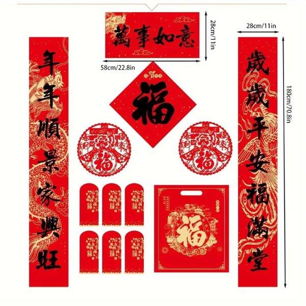 1 Set Chinese Style New Year Couplet Set, Spring Festival Couplet Applique Decoration, New Year DIY Decoration Set