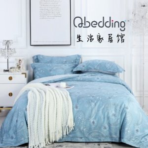 Qbedding Home & Bedding: Free shipping on all new arrival items