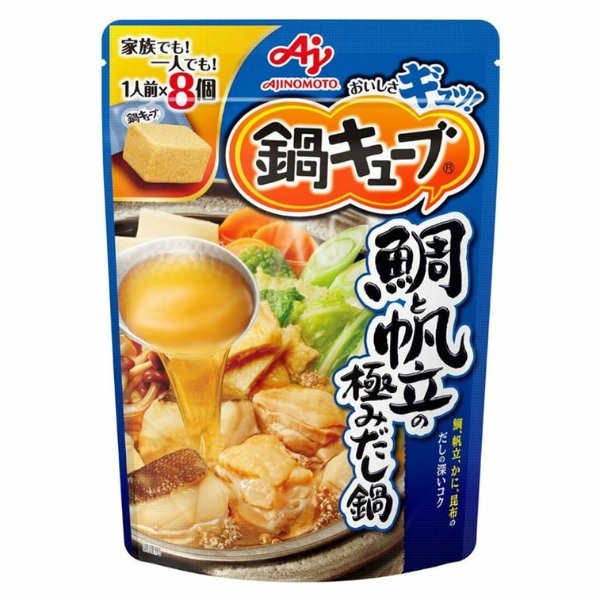 AJINOMOTO Concentrated Fresh Soup Base Seafood Pot 8pcs