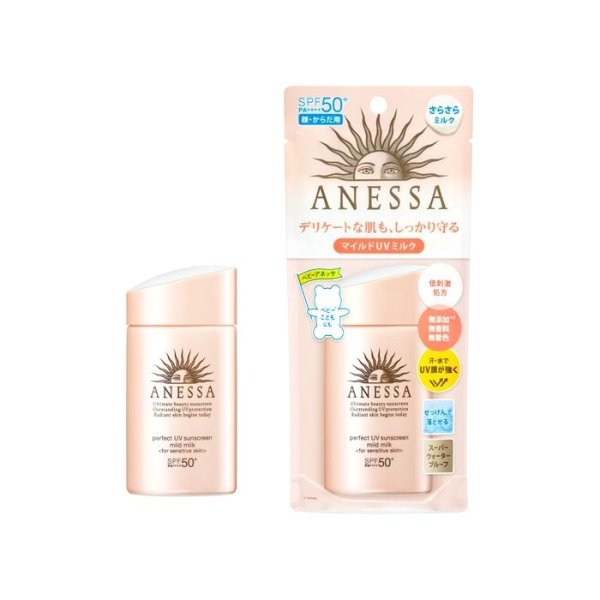 ANESSA Perfect UV Sunscreen Mild Milk A SPF50+ PA++++ 60ml (2020 New Version)