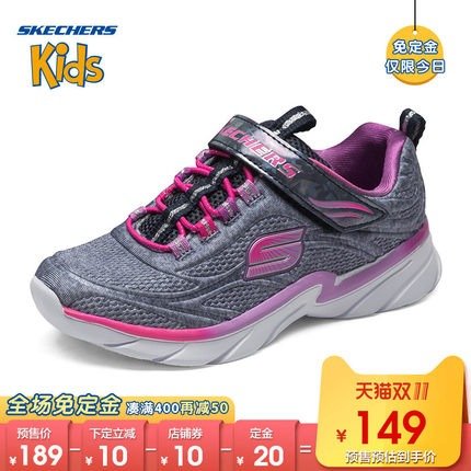 【预售】Skechers斯凯奇简约时尚女童运动鞋跑步鞋81703L
