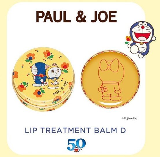 Lip Treatment Balm D | PAUL & JOE Sister USA