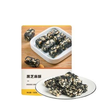【中国直邮】黑芝麻酥 158克
