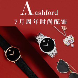 Ashford 时尚配饰周年特卖，好价收腕表首饰、墨镜