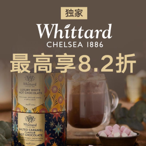即将截止：Whittard 冬季温暖饮品 圣诞限定红酒茶、热巧、茶包礼盒