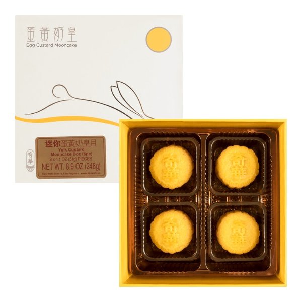 Qihua Mini Egg Yolk milk emperor moon cake gift box 8 pieces 248g