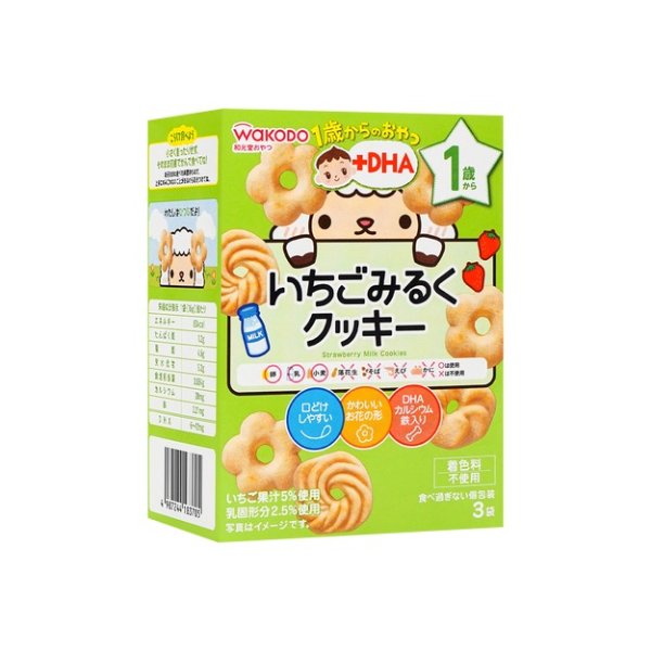 日本和光堂 宝宝DHA磨牙饼干 高钙高铁草莓米饼 12M+