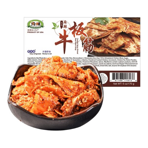 CHUN WEI KITCHEN Spicy Brined Beef Backstrap 170g