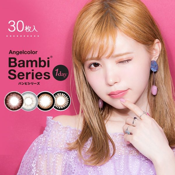 Angelcolor Bambi  1 Day  30 pcs/box  with or without Power