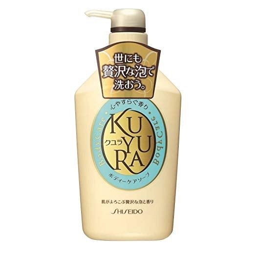 Kuyura Body Care Soap
