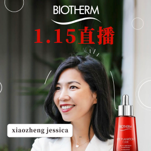 Dealmoon live BIOTHERM