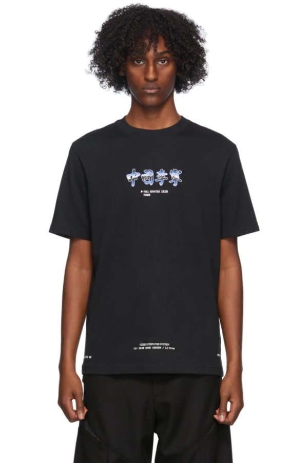 Black Hexagon T-Shirt