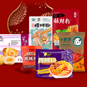 Last Day: Yami Select Popular Products Limited Time Offer