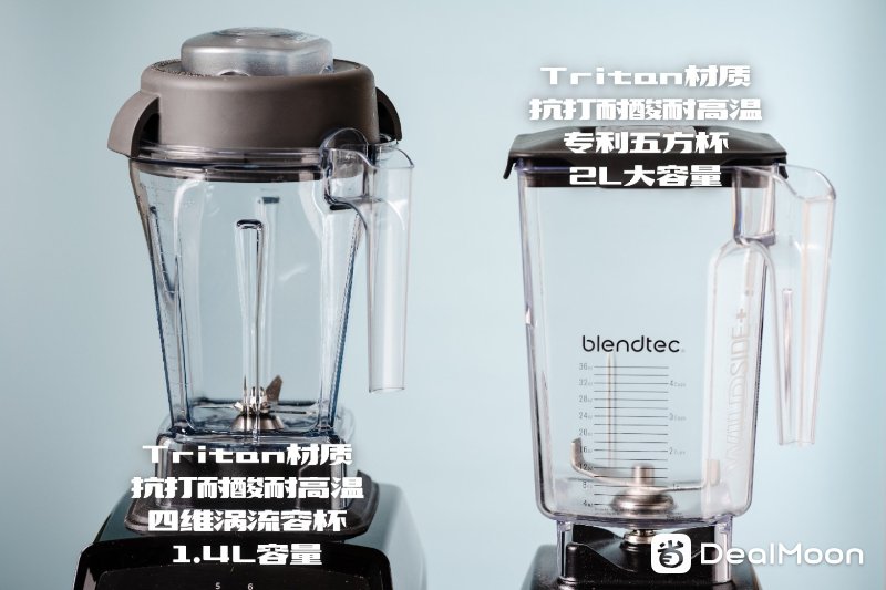 vitamix文章1.jpg