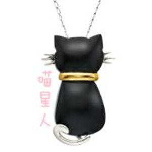 6 1/2 ct Onyx Cat Pendant (Silver & Gold)