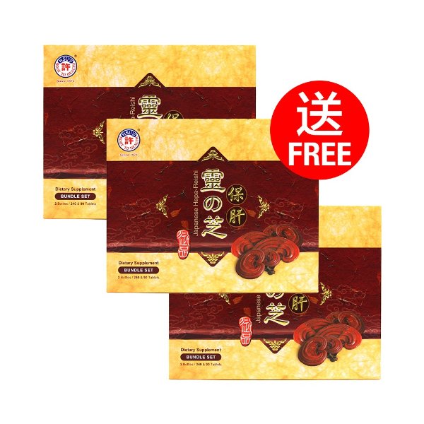 Japanese Hepa-Reishi Gift Pack Buy 2 get 1 free