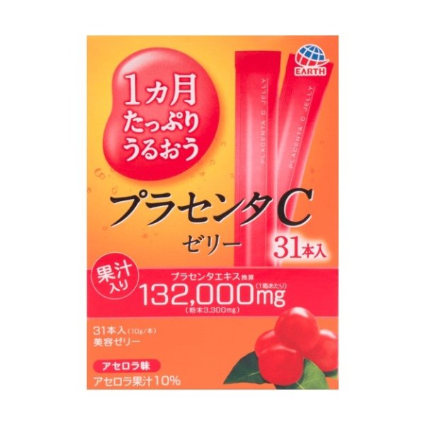 GROUP Beauty Enrichment Placenta C Jelly for 1 month Acerola flavor 31 packs