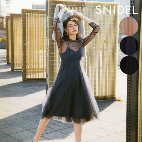 SNIDEL バックレースチュールロングワンピース スナイデル SNIDEL バックレースチュールロングワンピース