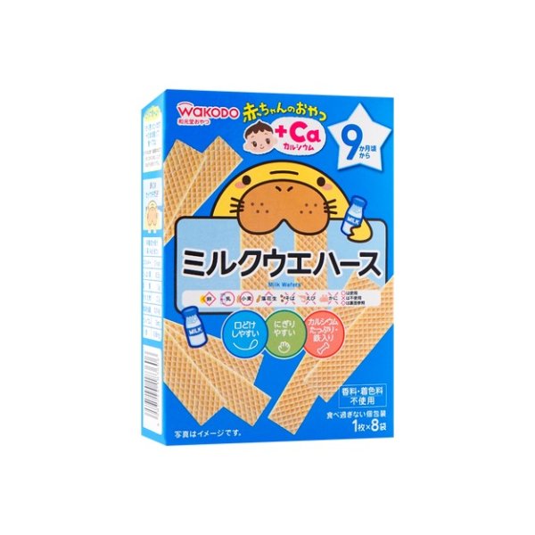 日本和光堂 宝宝高铁高钙磨牙饼干 牛奶威化 9M+