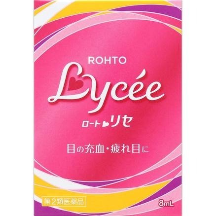 Lycee缓解眼疲劳充血滴眼液 8ml