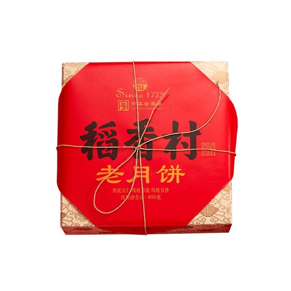 【预售 预计9月上旬发货】稻香村老月饼礼盒 3种口味 400g