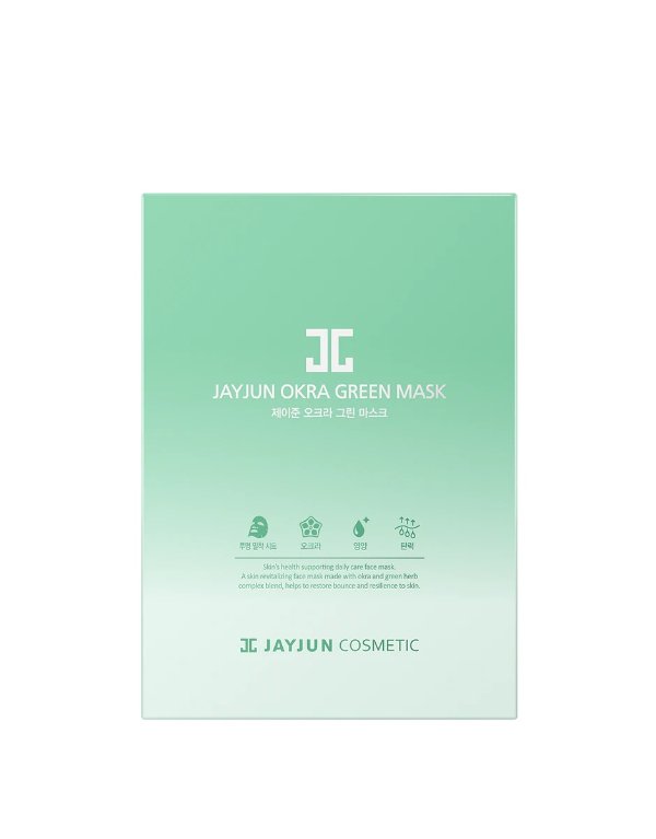 Okra Green Mask - 10 Sheets | SOC22
