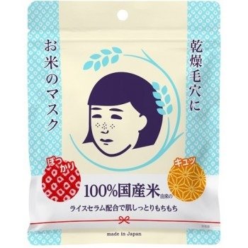 KEANA Rice Mask (10pc)