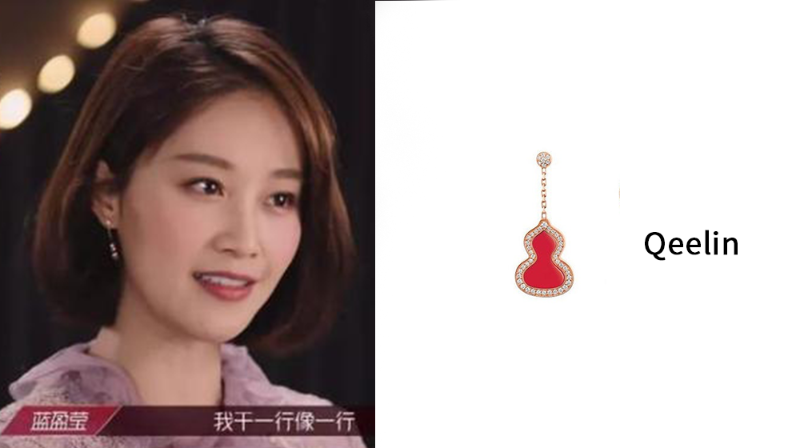 蓝盈莹