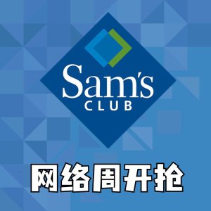 Sam's Club 网络周大促⏰ 打印机$59 DoorDash礼卡8折