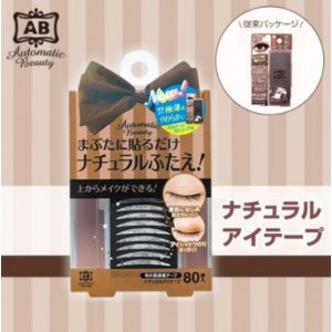 Automatic Beauty Double Eyelid Tape @Amazon Japan