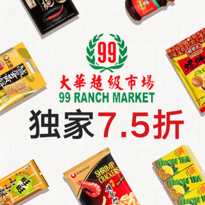 Dealmoon Exclusive: INTRODUCING THE NEW 99RANCH.COM, Get Your Snack On