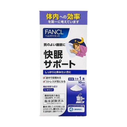 日本FANCL芳珂 快眠支援柑橘茶粉末 改善睡眠 熟睡营养素 10小袋10日份